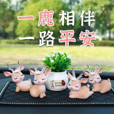Shaking Head Doll Interior Decoration — Car ornaments
