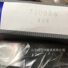 7308BW  XRT�ǽӴ������  XRT���.XRT�������������