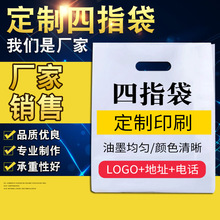 �����R�YƷ�������ϴ�����ƽ��ُ����b���̼� LOGO ӡˢ�S��ֱ��