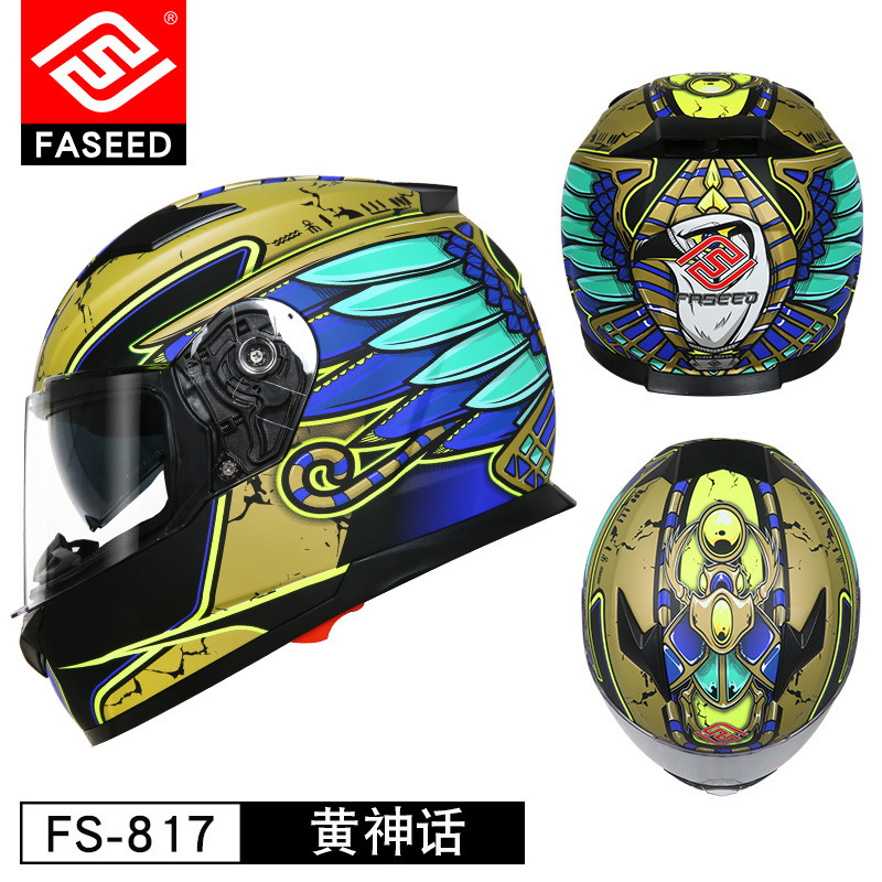 FS-817 노란색 모양/매트 블랙