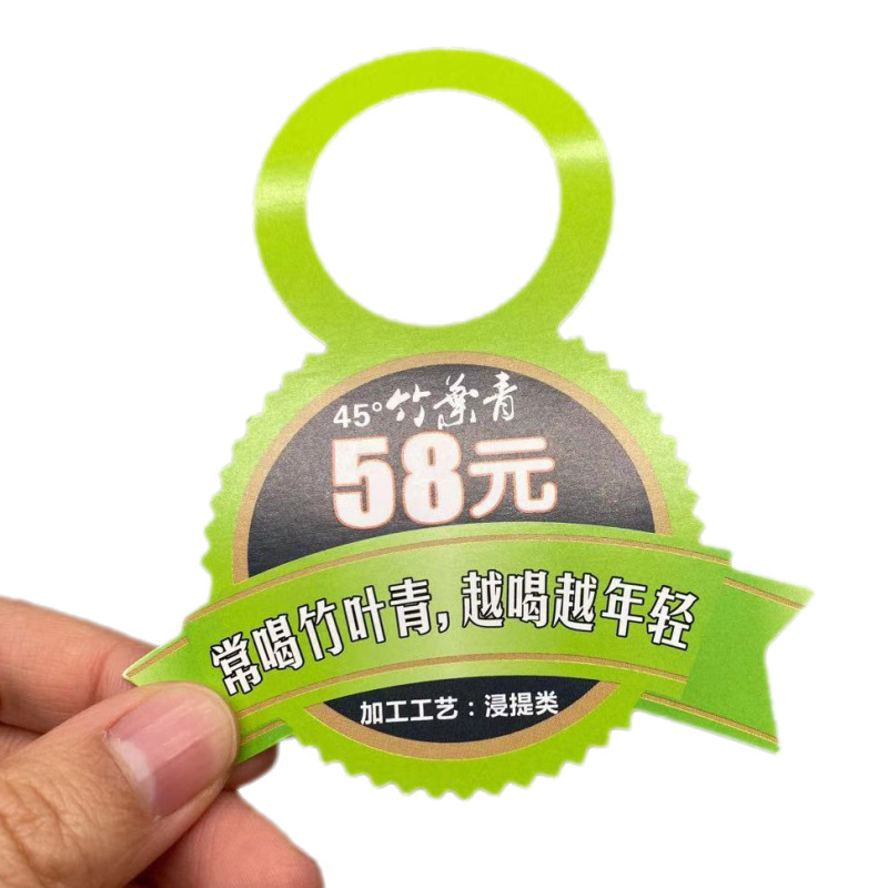 Foreign Trade Color Card Packaging Cardboard Printing Label Tag Folded Card Card Head Badge Back Card Keychain Card