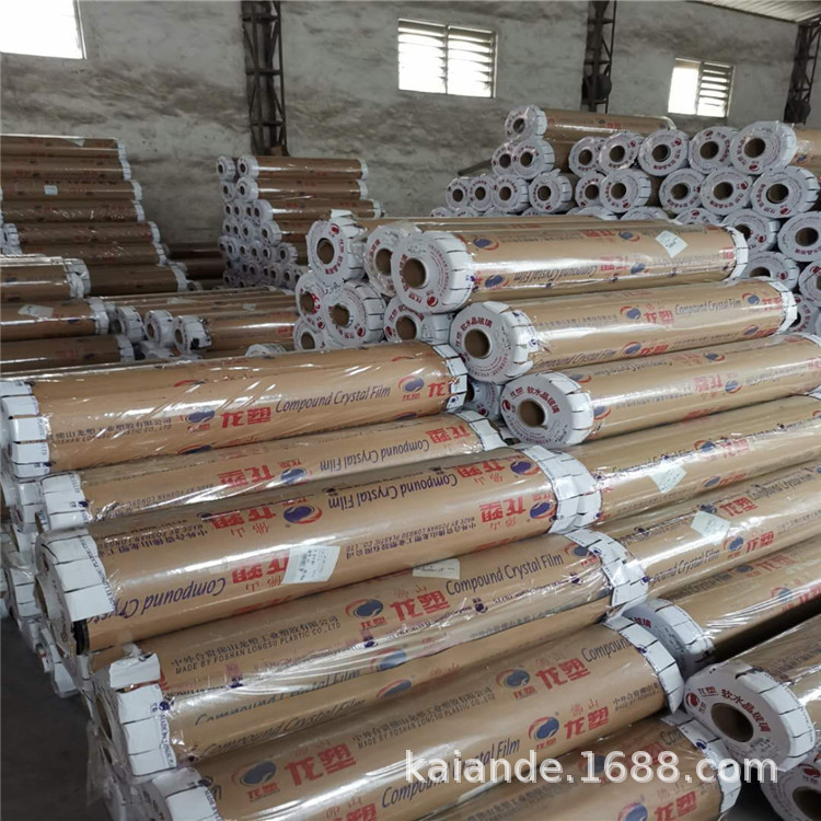 高透明塑料板pvc 软玻璃胶板PVC水晶板桌面水晶垫0.2 1 2 3 4 5mm