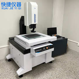 万濠 全自动二次元影像测量仪 落地式二维三维2D工业用光学影像仪