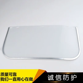 其他面部防护;防护面罩;其他眼部防护