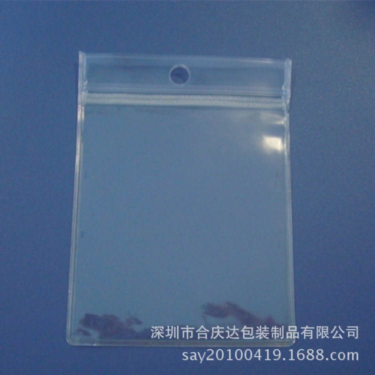 厂家供应PVC透明拉链袋pvc珠宝凹凸拉链袋首饰包装袋PVC骨袋