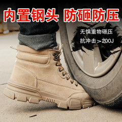 Cross-border labor safety shoes winter anti-punching anti-piercing wear-resistant protective shoes men high-top with warm padding foot protection work shoes