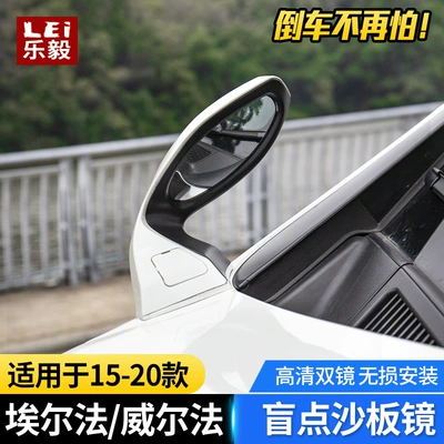 Suitable for 15-23 alphard Other Automotive Exterior Supplies