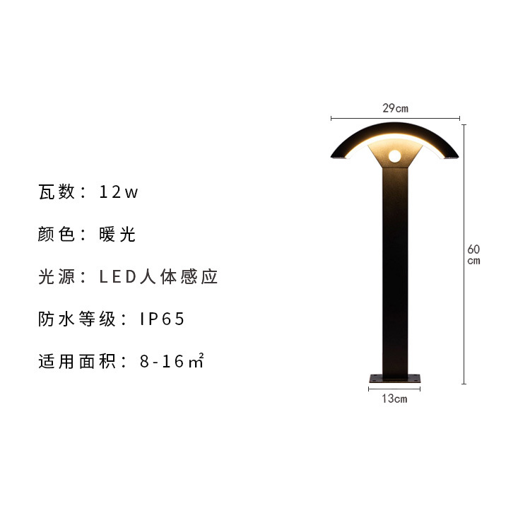 유도 따뜻한 빛-12W