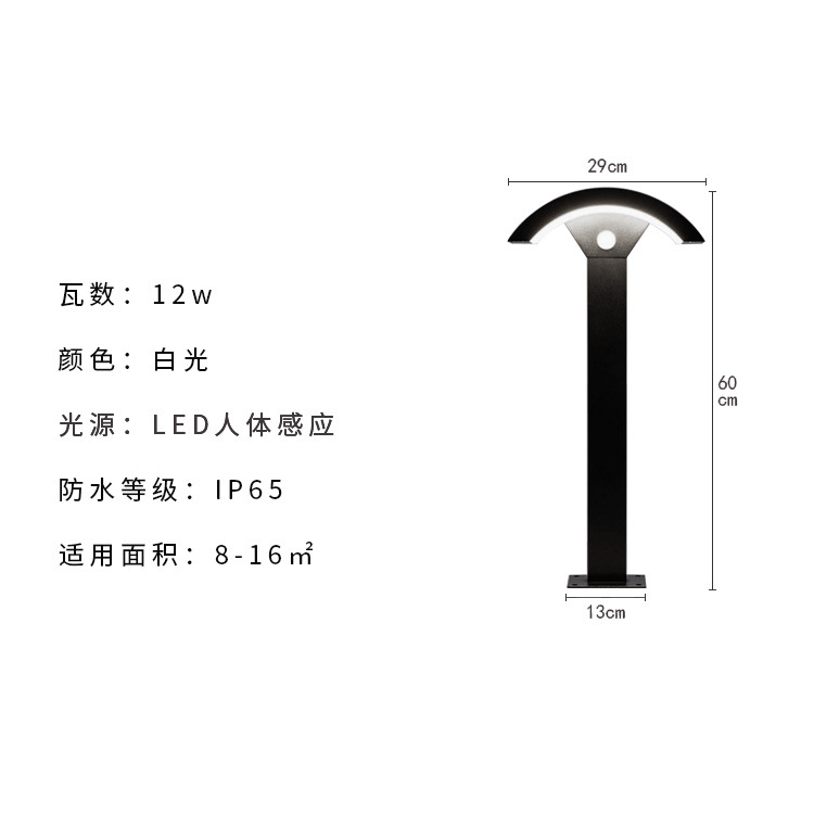 유도 백색광-12W