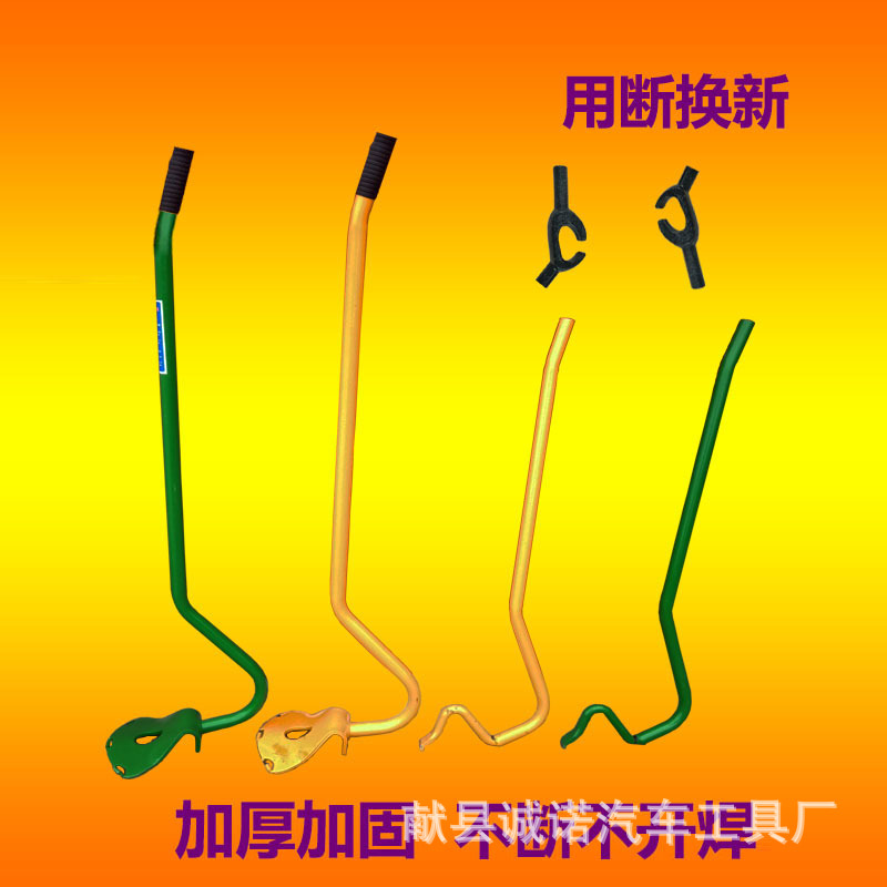 扒胎大耙 真空胎拆装工具 拆轮胎工具 大耙大车扒胎工具