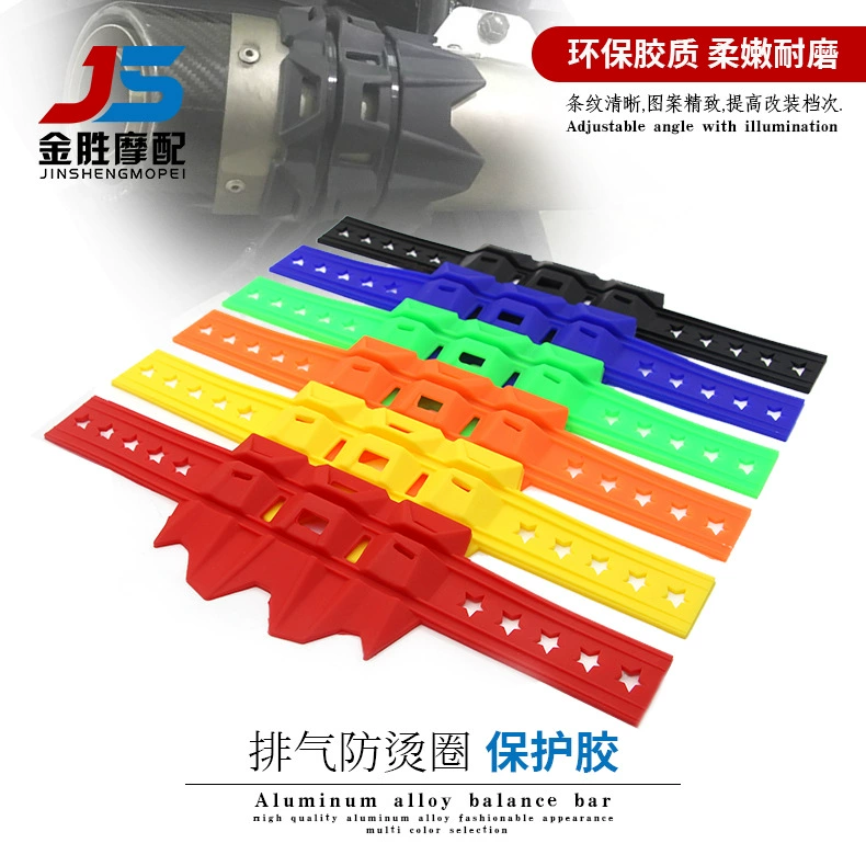 Трансграничная Горячая продажа внедорожных мотоциклов выхлопная труба против ожогов, модифицированное универсальное хвостовое горло, защитное кольцо от падения, защитный чехол