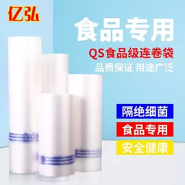 塑料手提袋;塑料背心袋;垃圾袋