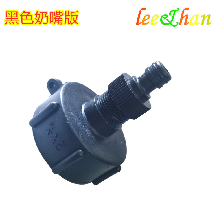 Transfronterizo IBC barril químico barril IBC Ton barril conector Ton barril accesorios pequeño pezón conector Jardín Conector tubería de agua