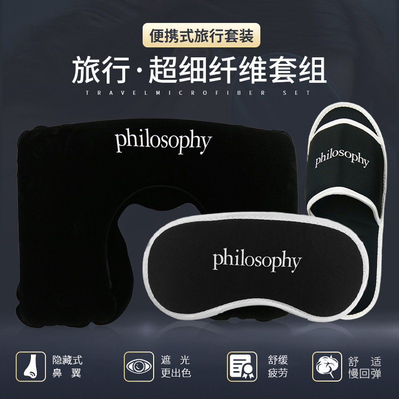 厂家供应旅行套装 旅游三宝便携式商务旅行套装U型枕可印logo