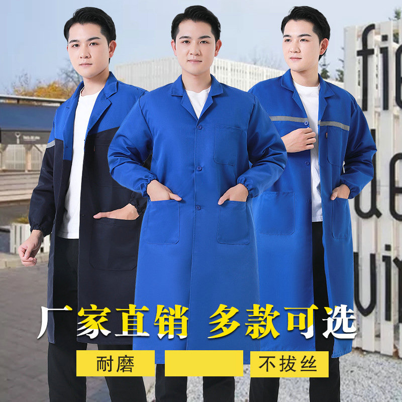 劳保蓝大褂批发加厚工作服可印logo搬运工大褂防尘装卸服劳保大褂