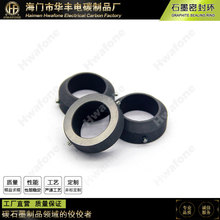 厂家供应 H型H25密封环 H1寸石墨环  Φ30/20×12   规格多种