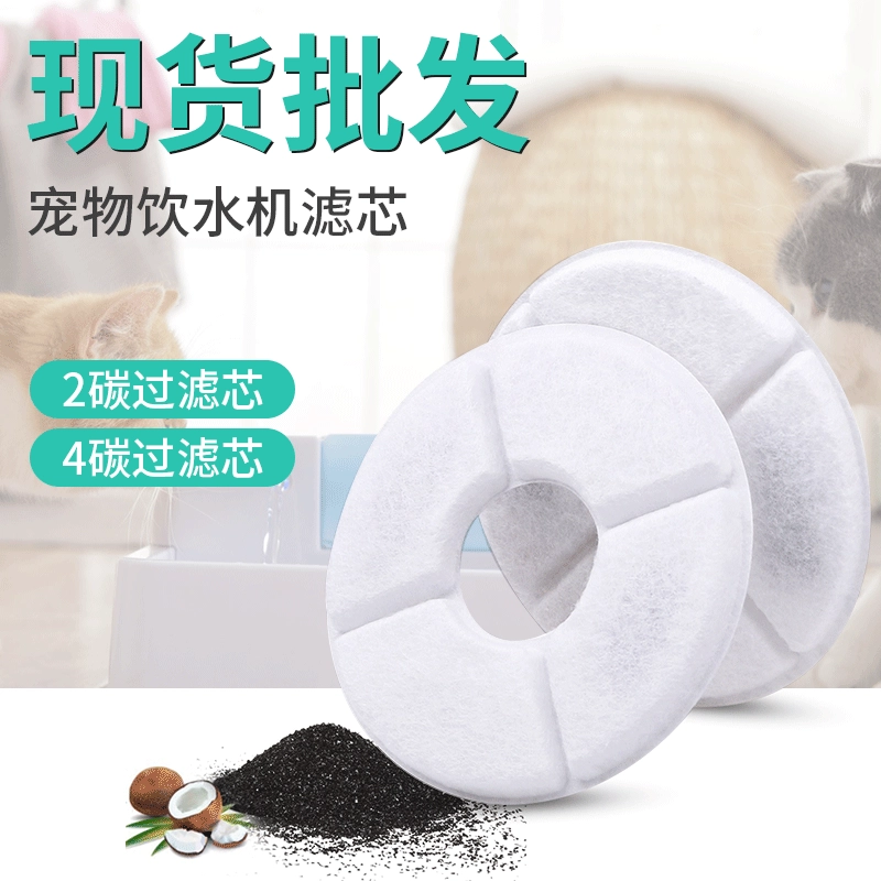 Маленький цветочный фильтрующий элемент, активированный фильтрующий хлопок