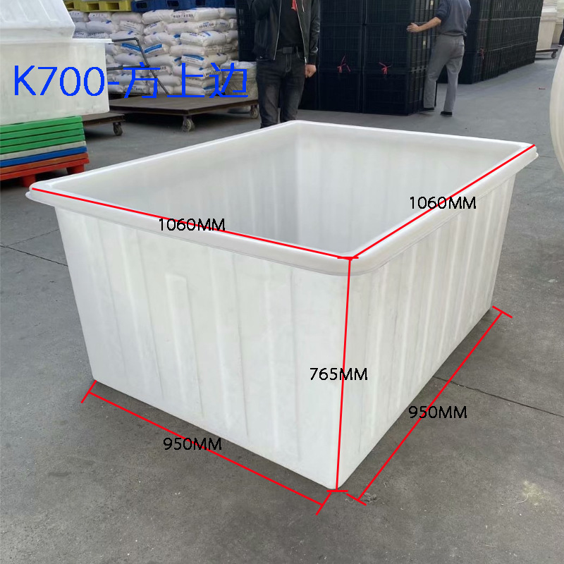隆飞700L 加厚牛筋水箱可装食品水箱塑料箱子加厚加大熟胶箱熟料
