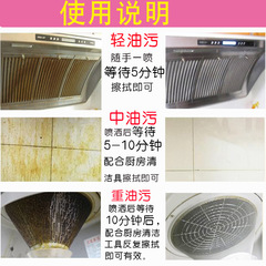 Factory Origin Grease Cleaner Kitchen Range Hood Degreaser Heavy Grease Cleaner Foam Type Grease Remover
