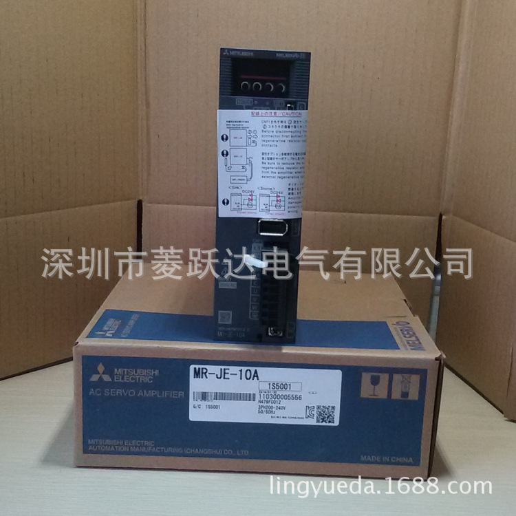 全新三菱伺服驱动器 MR-JE-10A  现货