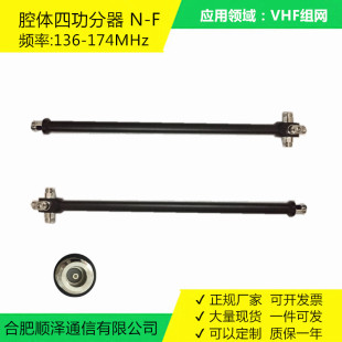 ǻ�w�Ĺ�����136-174MHz �Aǻ������ VHF�l�Σ����vͨ�ŷ�����