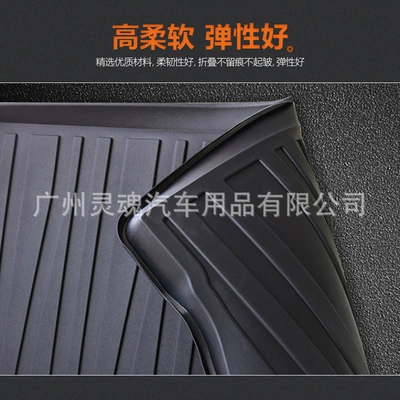 Tail box mat is suitable Trunk Mat