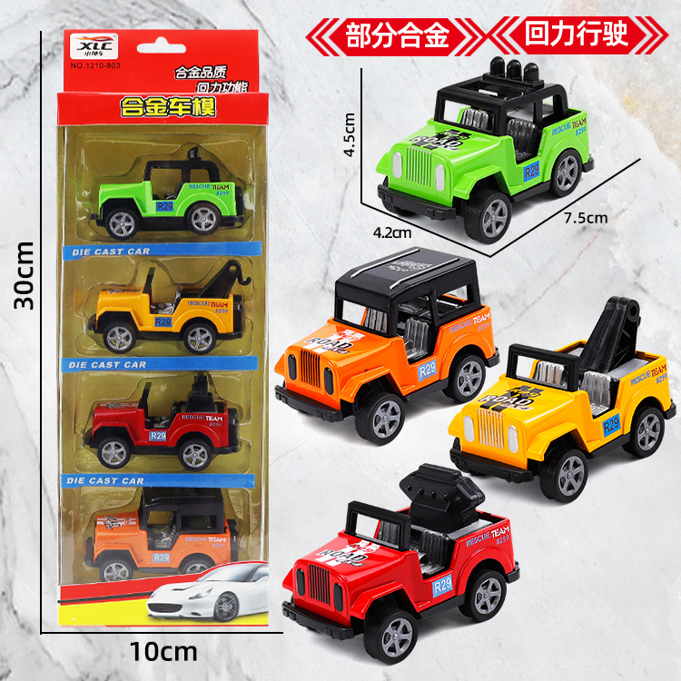 1210-803 합금 Huili 지프 4 팩