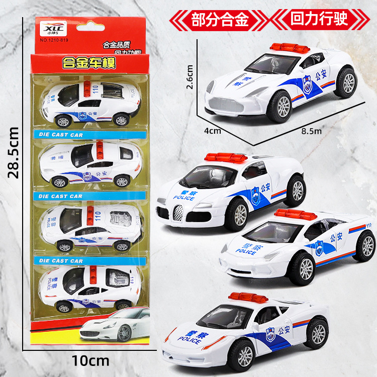 1210-819 합금 Huili 경찰차 4 팩