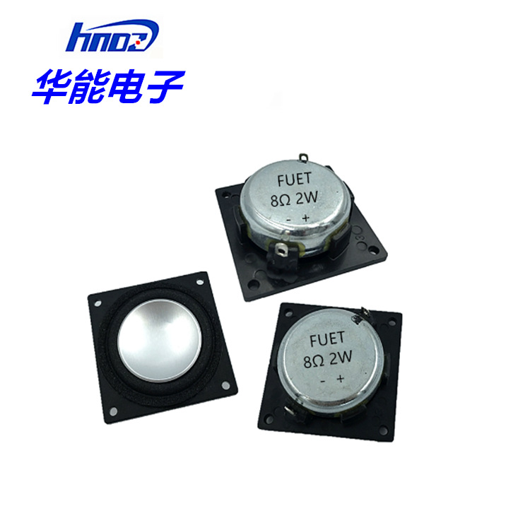 厂家供应34*34*17mm方形内磁音响喇叭34MM方形 8欧 4欧 扬声器