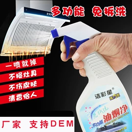 管道疏通剂;彩漂;多用途清洁剂