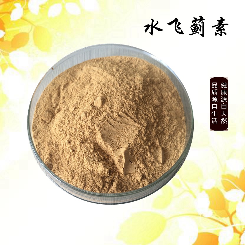 水飞蓟素80%Silymarin水飞蓟提取物质量保证明朗现货包邮