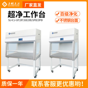 �K���K��SJ-CJ-1F/2F���ˆ��洹ֱ���L ��������̨