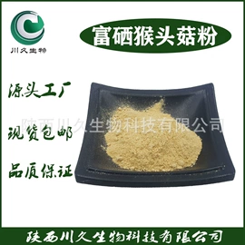 工业植物提取;其他生物化工;植物提取物