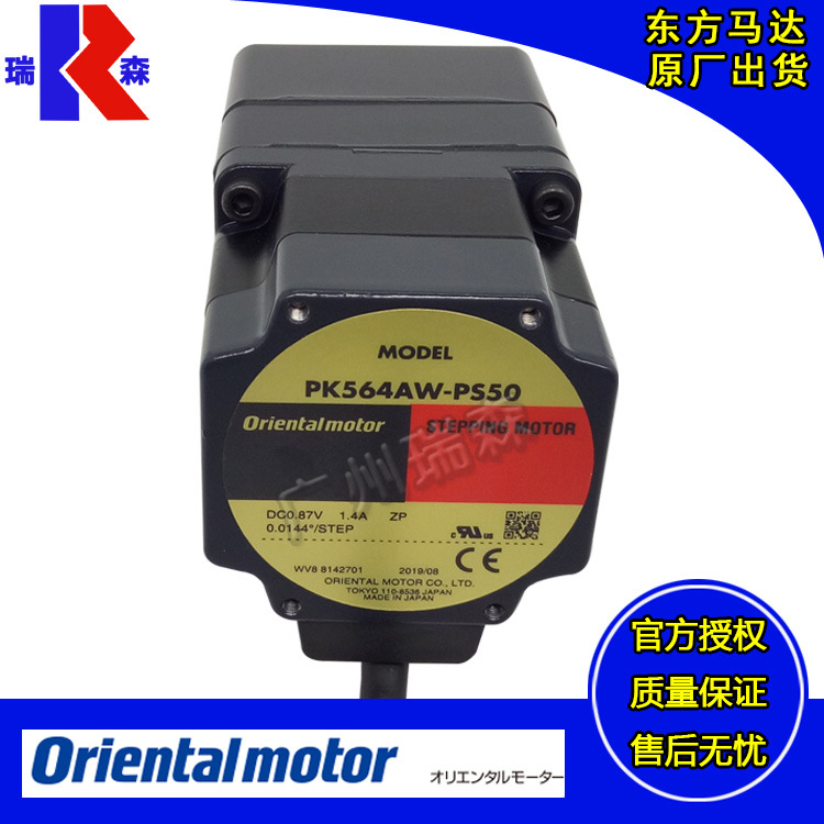 PK543BW PK564AW PK564BE PK596AW PK596AE P25 P36 P50 PS50 S36