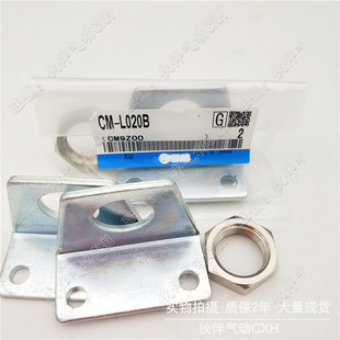 ȫ��CM-L020B CM-L032B CM-L040B L���_��CDM2B����2��1�׎���ĸ