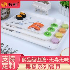 Cross-border simple melamine tray household tray with tea cups canteen tray tea tray rectangular