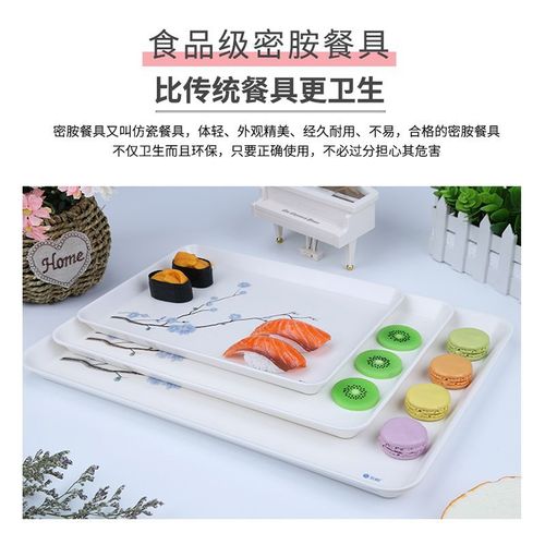 Cross-border simple melamine tray household tray with tea cups canteen tray tea tray rectangular