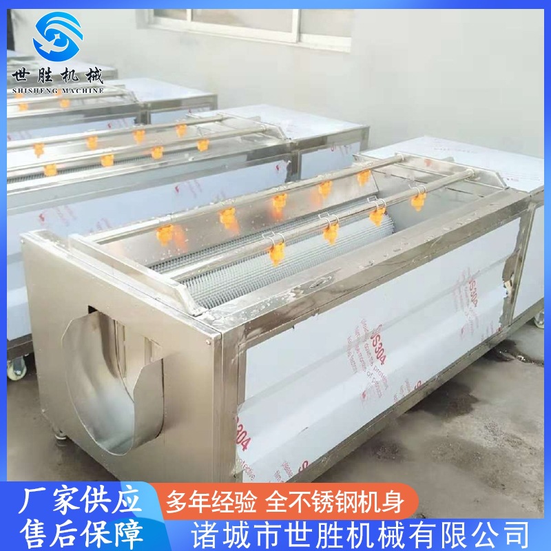 供应香芋毛刷清洗机 洋芋胡萝卜毛辊清洗机 马铃薯清洗去皮机