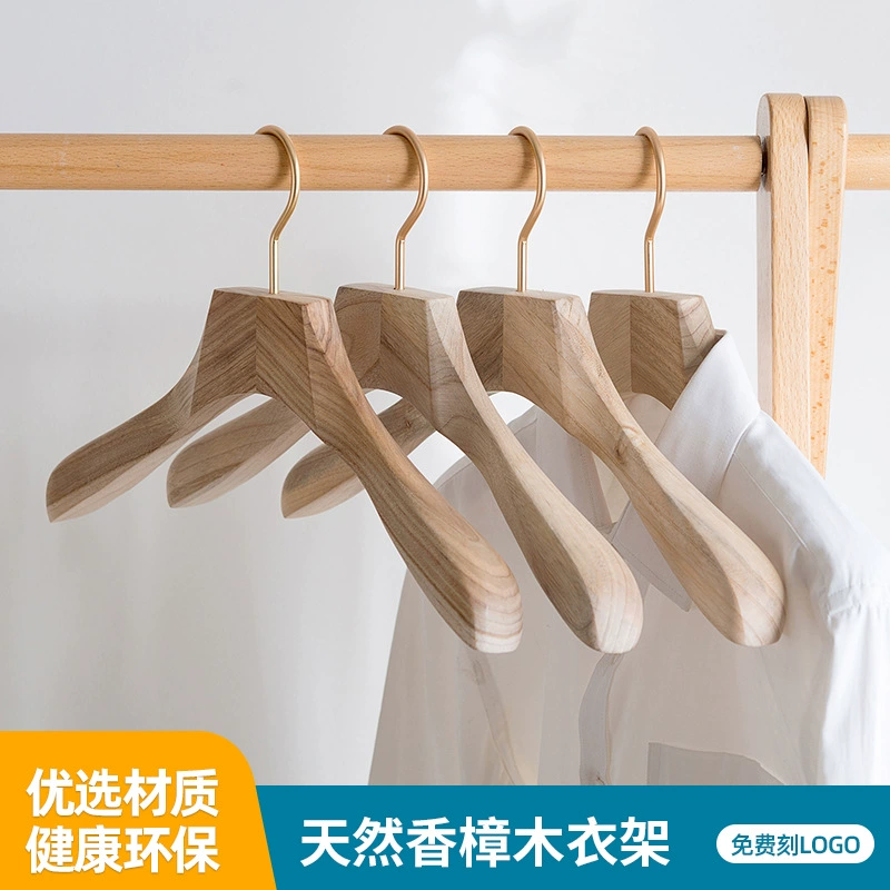 Бытовая Вешалка из цельного дерева, Высококачественная бесшовная Нескользящая Вешалка из камфорного дерева, костюм для взрослых, широкое плечо, поддержка одежды из цельного дерева оптом