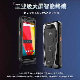 5.5�������׿9.0�ֳֽK��pda�����R�eһ�S���S���蹤�I�֙C