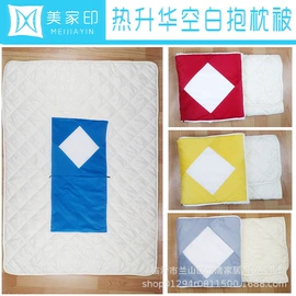 靠垫/抱枕;帆布袋;枕套