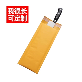 长条牛皮纸气泡袋自黏袋 加厚泡沫袋自粘袋快递袋 包装信封袋批发