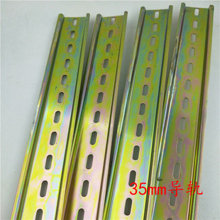35mmC35C45��܉���늚ⰲ�b�_�P�X�Ͻ���܉��·������U�Ϳ�܉DIN