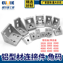 �Ǵa���Iֱ��90�ȹ̶������X�Ͳ����4040�X�Ͻ��Ͳ��B�Ӽ��Ǽ�