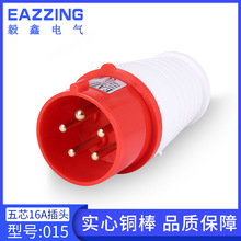 �����~��5о16A���I��ˮ���^380�WҎ���ղ��^�����往��̨���^015