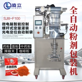 热收缩包装机;多功能包装机;封口机械