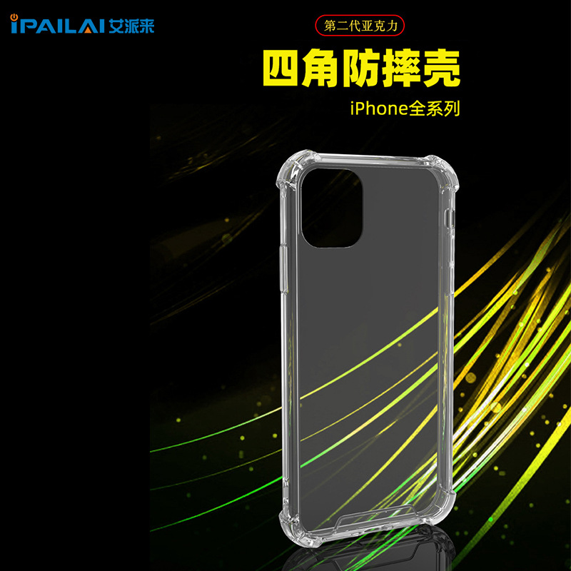 Aplicable a iphonexs de cuatro esquinas airbag acrílico resistente a caídas dos en uno iphonexs caja del teléfono Max