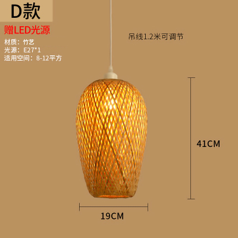 Lámpara de araña de bambú de estilo chino tejida a mano Zen cama y desayuno lámpara de sala de té japonés Sudeste asiático bambú olla caliente restaurante lámpara de restaurante