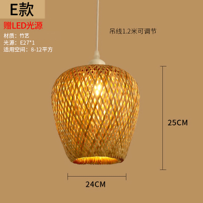 Lámpara de araña de bambú de estilo chino tejida a mano Zen cama y desayuno lámpara de sala de té japonés Sudeste asiático bambú olla caliente restaurante lámpara de restaurante