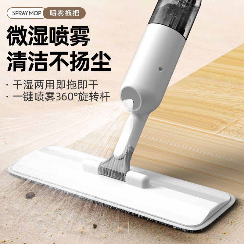 Stainless Steel Spray Mop for Wet and Dry Use, Flat Mop for Wooden Floors and Tiles, Mop Floor Cleaning Spray Mop Stainless Steel Spray Mop for Wet and Dry Use, Flat Mop for Wooden Floors and Tiles, Mop Floor Cleaning Spray Mop